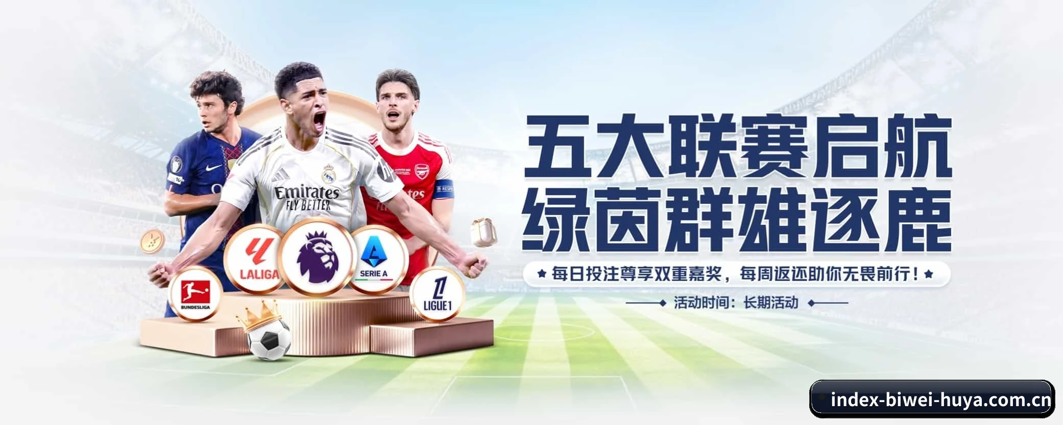 必威体育 APP